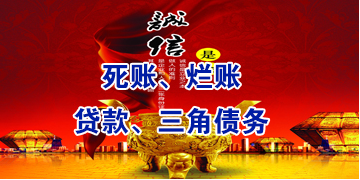 镇坪要债公司